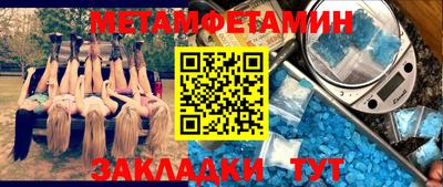 мдма Комсомольск-на-Амуре