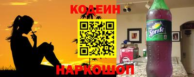 кокс Балашиха