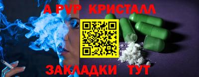 мдма Комсомольск-на-Амуре