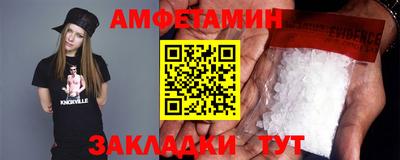 гашишное масло Балаково