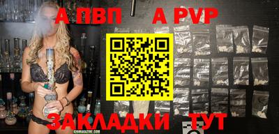 спиды Коммунар