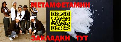 мдма Комсомольск-на-Амуре