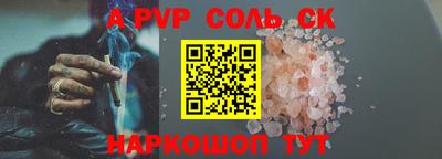 COCAINE Конаково