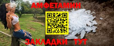 кокс Балашиха