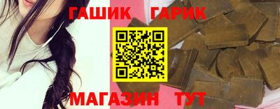 гашишное масло Балаково