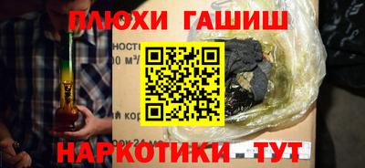 мдма Комсомольск-на-Амуре