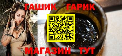 гашишное масло Балаково