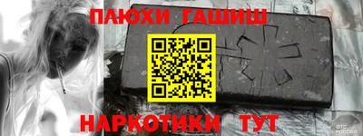 кокс Балашиха