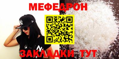 COCAINE Конаково