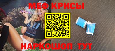 спиды Коммунар