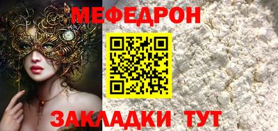 COCAINE Конаково