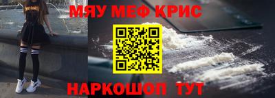 мдма Комсомольск-на-Амуре