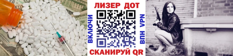 Лсд 25 экстази кислота  где продают   Малгобек 