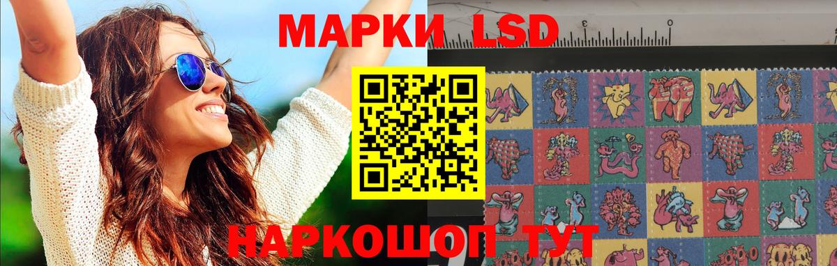 LSD-25 экстази ecstasy  LSD-25 экстази  Малгобек  ЛСД экстази ecstasy  Вход с VPN 