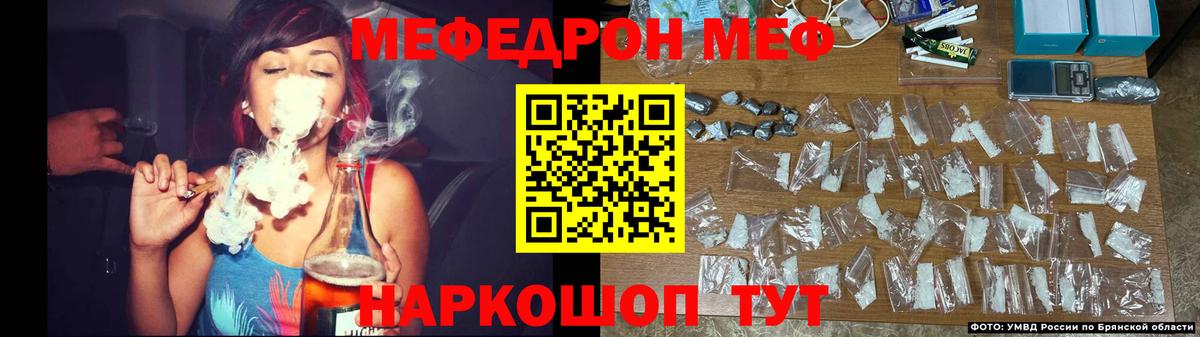 Меф 4 MMC  Малгобек  МЯУ-МЯУ  Мефедрон 4 MMC 