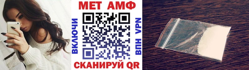 Первитин пудра  shop телеграм  Малгобек 