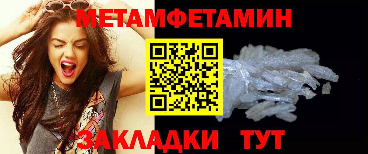 Первитин витя  Вход с VPN  Малгобек 