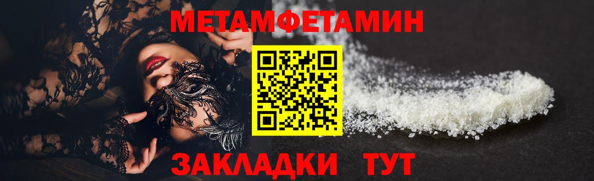 Первитин витя Малгобек
