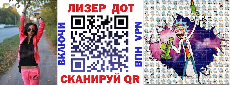 Марки 25I-NBOMe 1,5мг  Малгобек 