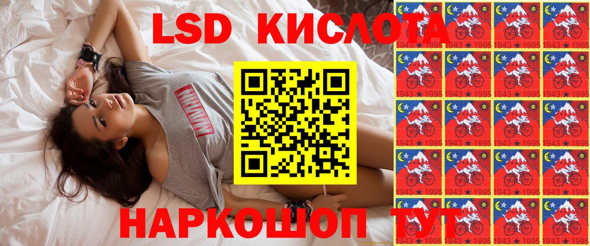 Наркотические марки 1500мкг  Наркотические марки  Малгобек  Наркотические марки 1500мкг 