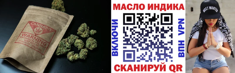 ТГК гашишное масло  Малгобек 