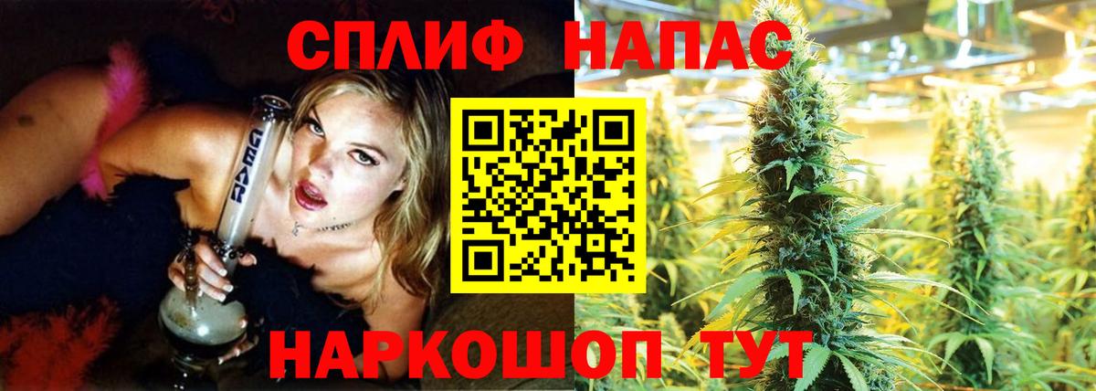 МАРИХУАНА AK-47 Малгобек