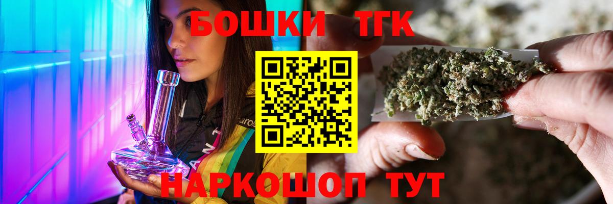 Канабис MAZAR  МАРИХУАНА марихуана  Вход с VPN  Малгобек 